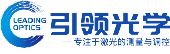 引领光学 Logo